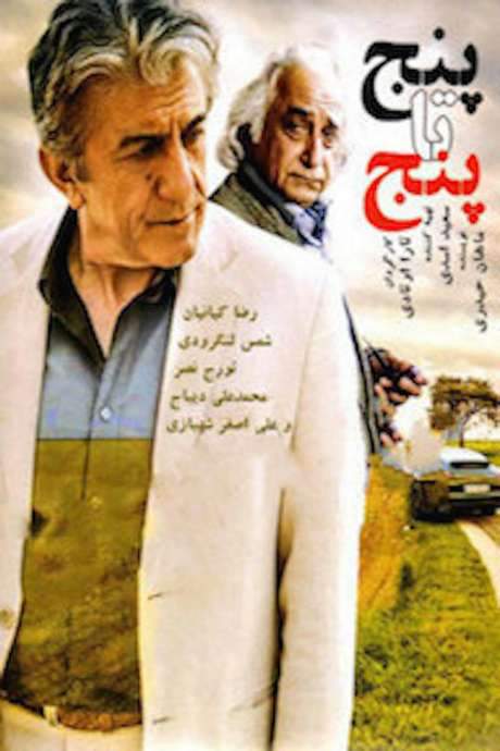Panj ta Panj (2013) movie poster